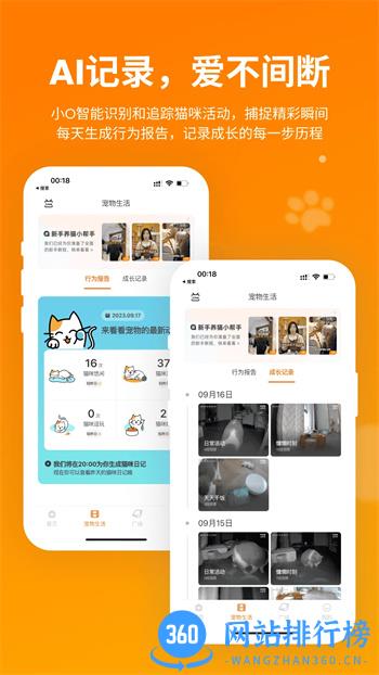 HHOLOVE v2.0.17 官方安卓版本 1