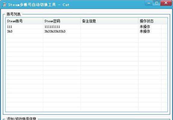 自动刷点击工具是否能提高网站排名