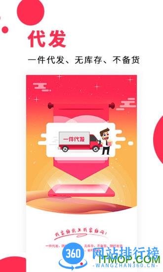 找家纺家居商城 v4.241安卓版 2