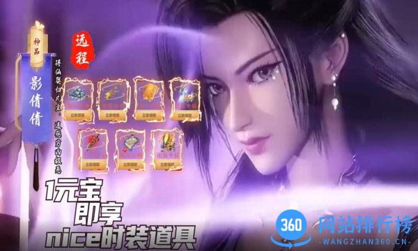 沧海OnlineGM送万充 v1.0.50 安卓版 1