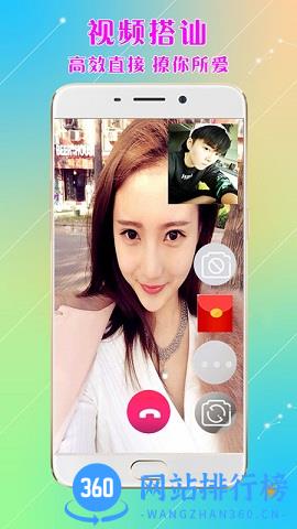 悦色视频交友app下载