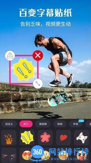 视频剪辑猫最新版(video clip cat) v4.0.0安卓版 3