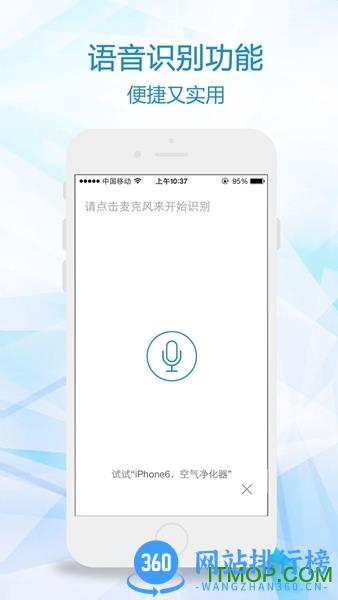 比一比价app v3.2.6安卓版 3