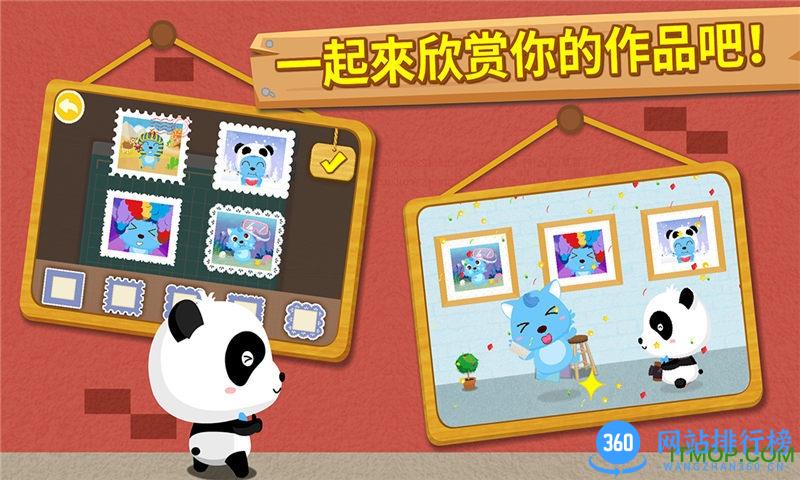 我是摄影师手机版 v9.77.00.00安卓版 1