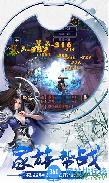 琅琊榜游戏满v版 v1.4.11 安卓bt版 0