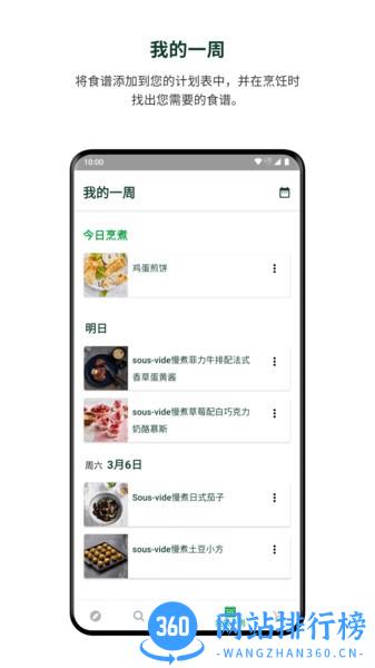 美善品软件