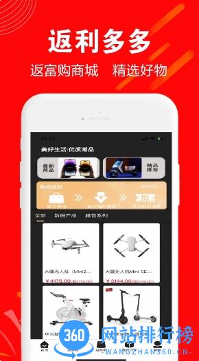 返返富富 v13.1 官方安卓版本 2