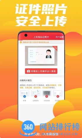 中原证券开户 v3.3.8.2105230530 官方安卓版本 1