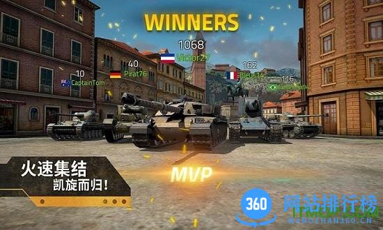 钢铁力量2最新全解锁版 v1.1.0.5 安卓版 0