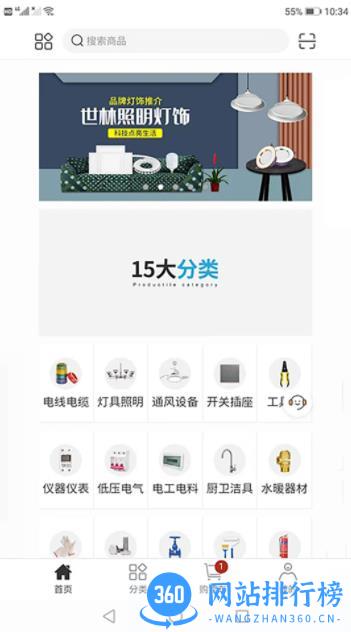 银洲众创 v6.4.53 官方安卓版本 0