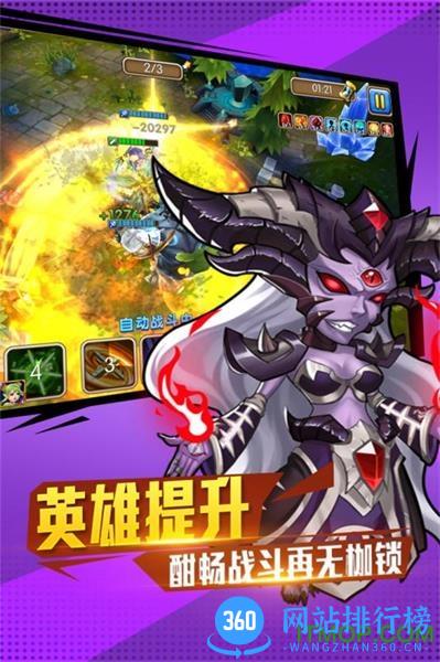 佣兵冲冲冲 v1.2.14 安卓版 3