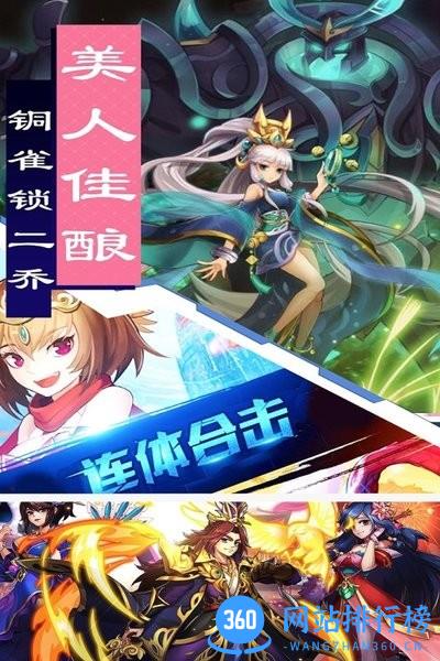 疯狂三公手游官方版 v1.0.0 安卓版 3