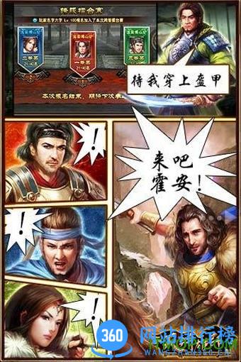 天将雄师果盘版 v4.3.29 安卓版 0