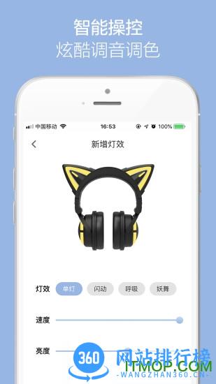 YOWU app v1.9.4安卓版 0
