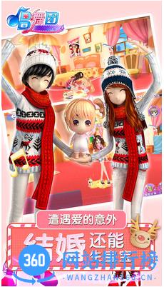 唱舞团最新版 v18.1.1460 安卓版 3