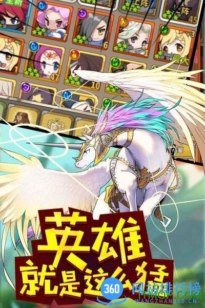 九游玩偶联盟手游 v1.0.2 安卓版 2