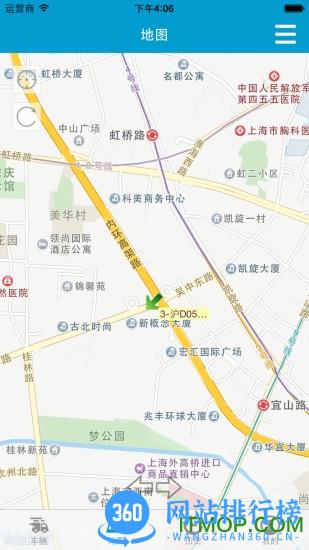 星软车联 v3.6.7安卓版 1