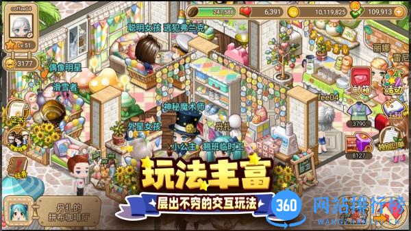 寻宝物语官方正版 v1.3.0 安卓版 3