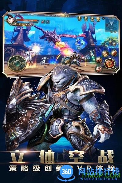 太极熊猫3蜗牛版本 v4.22.0 安卓版 3