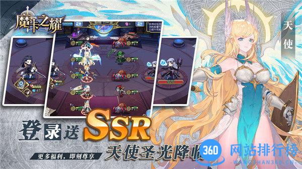 魔卡之耀wiki v1.1.36 安卓版 1