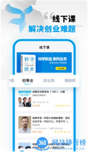 高维学堂 v0.5.33014官方安卓版 1