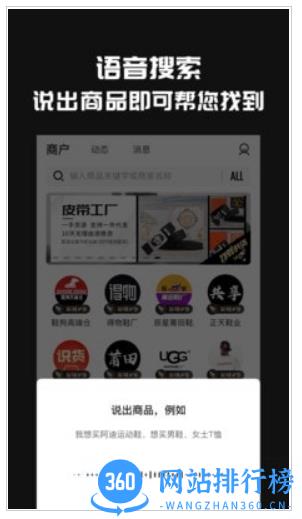 源头好货源 v1.0.3 安卓版 1