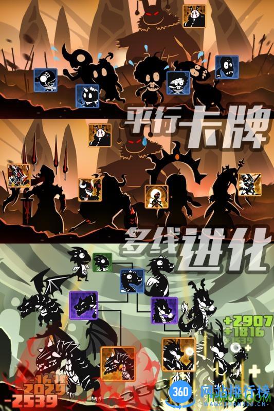 百度版超进化物语手游 v1.1.13 安卓官方版 0