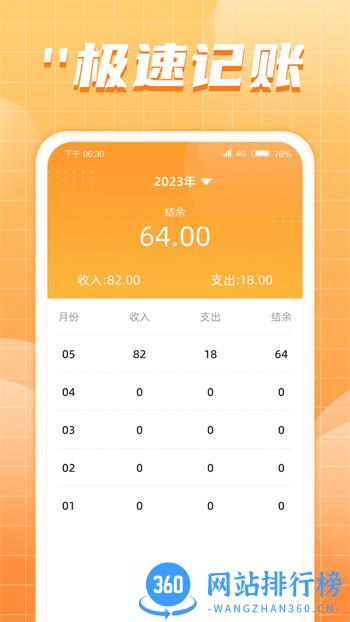 点金圣手 v1.0.3 官方安卓版本 1
