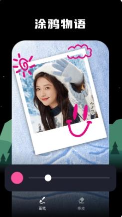 四海相机 v1.0.2.101 官方安卓版本 0