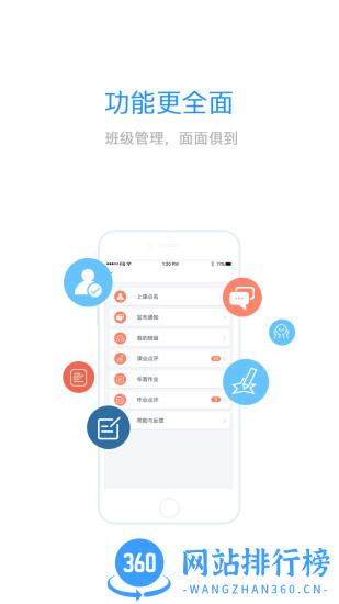 易知鸟老师端
