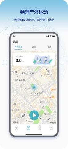 Runmefit中文版 v3.0.0安卓版 2