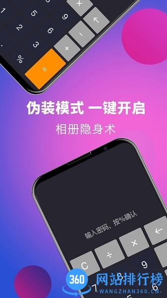 时光私享相册手机版 v4.0.1安卓版 1