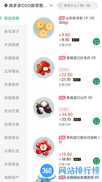 奔多多购物商城 v2.6.7安卓版 0