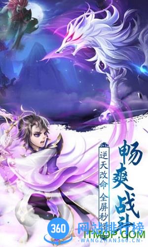 明月飞仙手机版 v1.1.24.0 安卓版 1