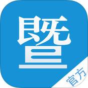 暨阳网