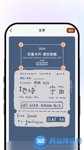 TravelBoast v1.4官方安卓版本 0