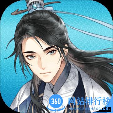 墨魂官网公测版