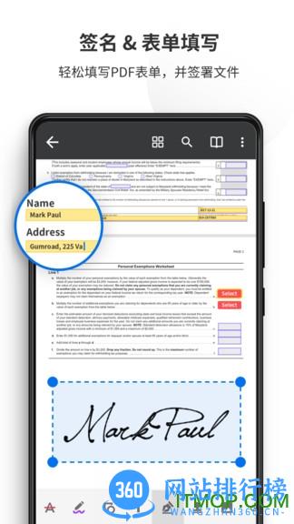 PDF阅读器专业版(PDF Reader) tencent_5.5.7安卓版 3