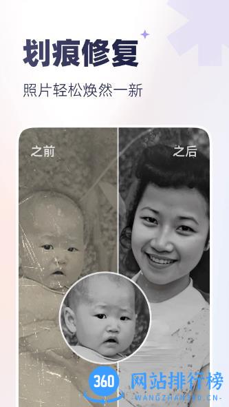 PixelPlay v1.3.0官方安卓版 0