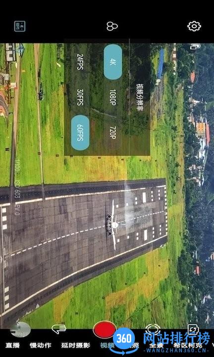 GimbalPlay官方app v2.5.2安卓版 0