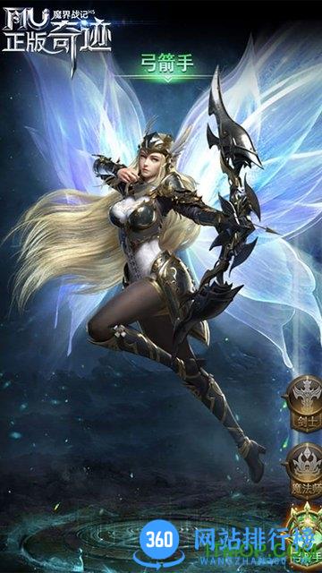 mu魔界战记官方版 v1.7.1 安卓版 3