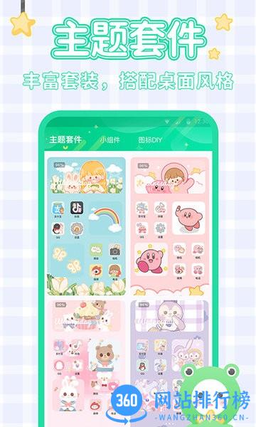 哈屏壁纸app v1.3.5安卓版 3