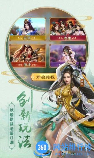 仙梦奇缘白浅传官方版 v1.5.0 安卓版 2