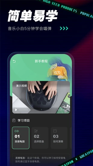 GreatPan探索版app v1.1.4安卓版 0