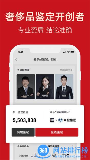 优奢 v3.0.9.1 官方安卓版本 2