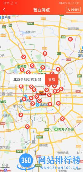 银河掌厅开户 v2.2.0安卓版 2