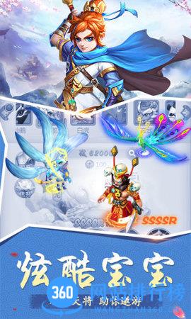 梦幻战歌2 v1.2.0 安卓版 0
