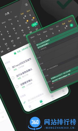 印象时间app