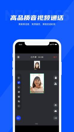 neukol软件 v4.7.2中文安卓版 3