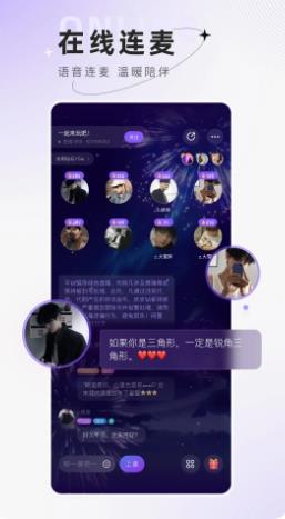 小陪伴语音 v5.2.6最新安卓版 0
